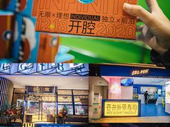 -iBOX游乐场