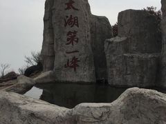 -缥缈峰景区