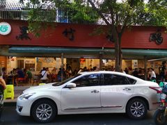 -黑竹香鸡(营和巷店)