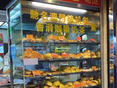 -金狮饼店(关闸马路店)