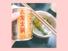 -大龙火锅(老店)