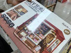 -百荣世贸商城