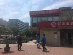 -招商银行(上海漕河泾支行)