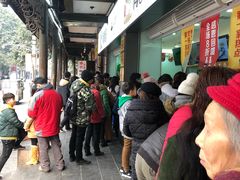 门面-闻酥园(青羊区文殊坊店)