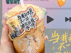 -星巴克(汕头群光广场店)