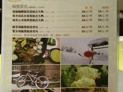 菜单-石头咕(葵蓬店)