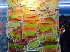 -做了不起的80后