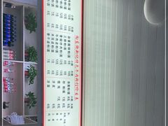 -正宗向东街新化特色牛肉粉馆(一中店)