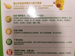 -TASTE(南海万科广场店)