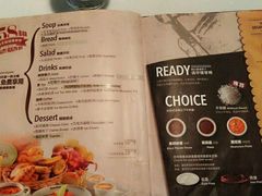 菜单-爱丽丝牛排西餐厅(光谷步行街店)
