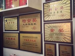-黄连大头华烧鹅店(大良店)
