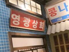 -姜胖胖无限自助烤肉(凯德天府店)