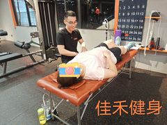 -佳禾健身(三元里店)