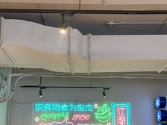 -耍盆友·重庆江湖菜(百子湾店)