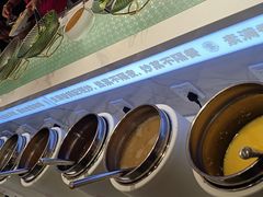 -素满香·全民食养自助(长宁龙之梦店)