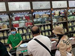 -张一元(前门店)
