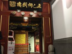 -正乙祠戏楼