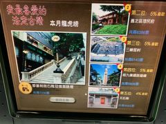 -九龙公园