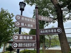 -宁波九龙湖开元度假村