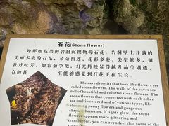 -英西峰林·洞天仙境