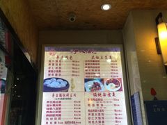 -百年尹氏汤包(湖南路狮子桥店)
