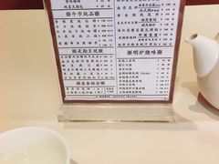菜单-利苑酒家(金宝店)