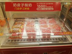 -味多美蛋糕(东直门店)