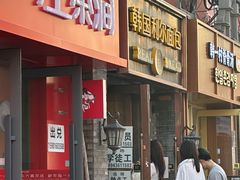 -韩国利尔面包(桂林路店)