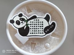 -熊猫一间店欧式奶茶铺