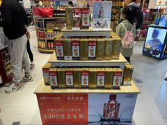 -中免(澳门机场免税店)