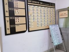 -上海市肺科医院(延庆路门诊)