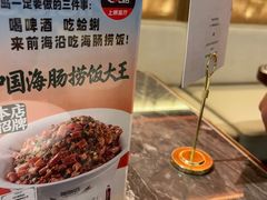 -前海沿·海鲜水饺青岛菜(乐客城店)