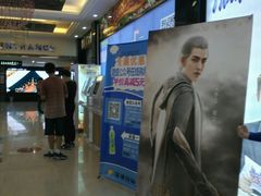 -潇湘国际影城(天马店)