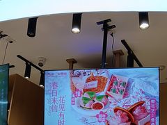-辛一·铜锣烧(大宁久光店)