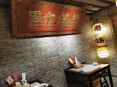 大堂-南京大牌档(凯德大峡谷店)