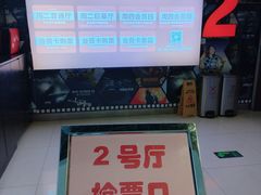 -中影国际影城(小西天CINITY店)