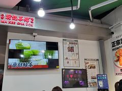 -孖记茶档·热腾茶餐(乐峰店)