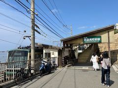 -灌篮高手动画打卡地