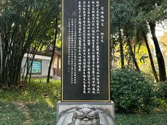-柳侯公园