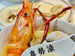 -喜聚薈·花膠雞海鮮火鍋(越秀店)