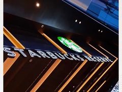 -星巴克臻选(上海合生汇1F店)