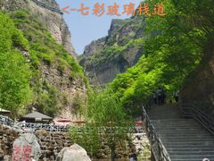 -十渡东湖港风景区