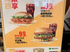 -麦当劳(文武路店)