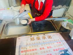 -鞠氏黑芝麻糊(水塔店)