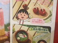 -海底捞火锅(吾悦广场店)