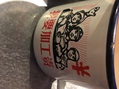 -探鱼·鲜青椒爽麻烤鱼(天河优托邦店)