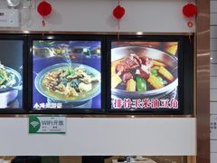 -老边饺子馆(东单店)