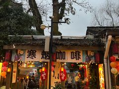 -小河直街历史文化街区