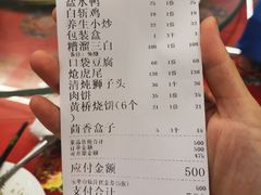 -玉华台饭庄(裕中西里小区店)