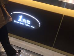 -1点点(王府星mall店)